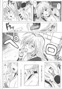 (C72) [Cyclone (Izumi Kazuya)] Migi no Ga~nin (Dead or Alive)