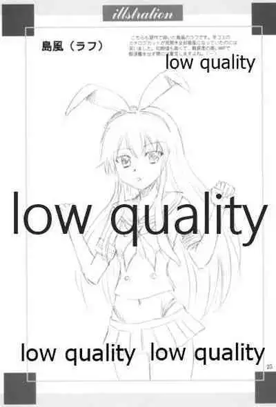 (SC63) [YASRIN-DO (Yasu Rintarou)] Yukikaze no Namida (Kantai Collection -KanColle-)