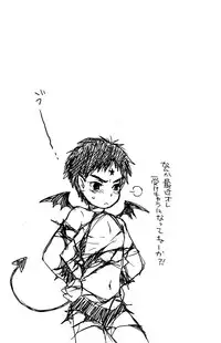 [Shouwa Prism (Hoshizaki Ryuu)] Prism Special