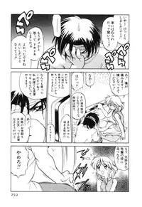 [Mitamori Tatsuya] Sarakuru Vol. 2 Reprint