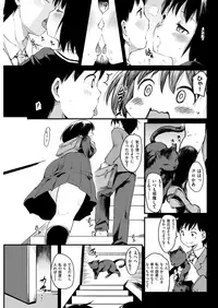 [Higenamuchi] Sweet (dreaming) Time