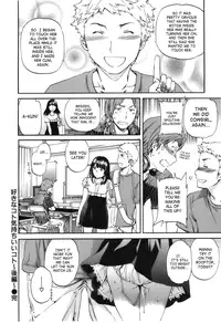 [Cuvie] - Hoshigari! - Complete (English)[SaHa]