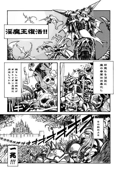 Kuro no utahime -Yami no enishi-