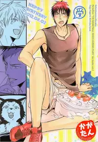 (C82) [Rebellion (Janne Koheiji, Ruratto)] Kaga-tan (Kuroko no Basuke) [Incomplete]