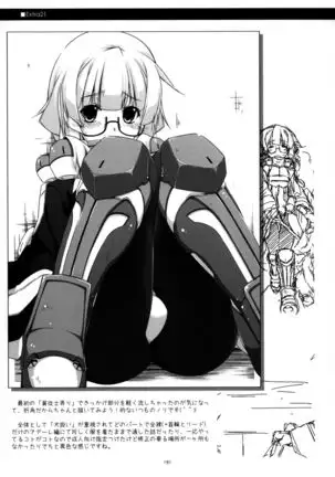 Musashi no Ijiraremonotachi no Soushuuhen II