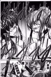 [NABURU] Kanbatsu Chitai [Chinese]