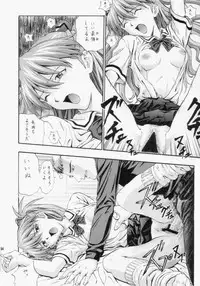 (C63) [SICK BOYS (Various)] N2 BOMB! (Neon Genesis Evangelion)