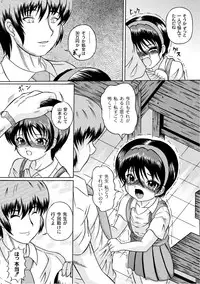 [Anthology] PLUM LS Vol.03 [Digital]