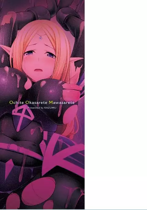 Ochite Okasarete Mawasarete