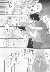 [Yamada Maya] Aigan Doll 100%