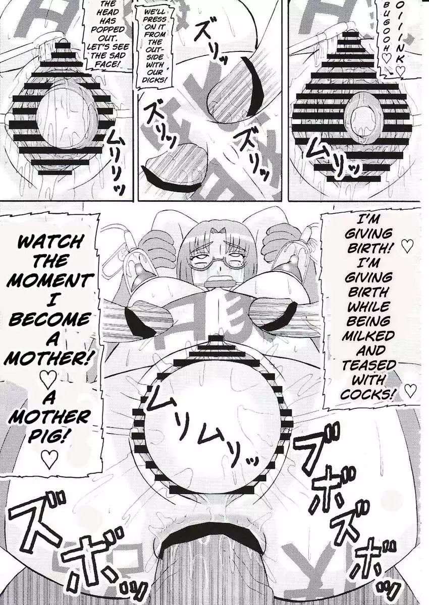 Fallen Pregnant Wife 3