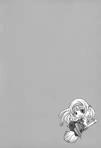 [Hirose Miho] Kimi wa Unfair