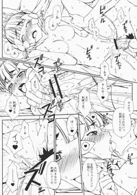 [Hitori Tower Bridge (Hakkyou Daioujou)] ODEN (Odin Sphere)