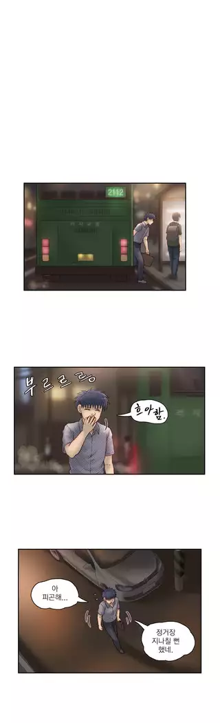 Wrath of the Tutoring Ch.1-45