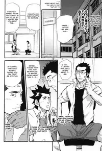 [MATSU Takeshi] More and More of You 3-4 [ENG]