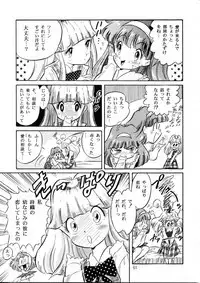 Henreikai Special Vol. 9