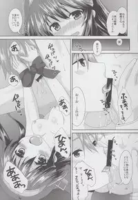 (C87) [Angel Bless (Tsukiji)] Haruna Lv14 (Kantai Collection -KanColle-)