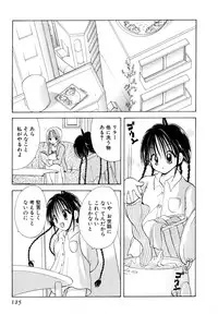 [Goto Hayako] Love Tambourine I