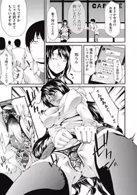 COMIC Masyo 2015-09 [Digital]