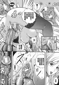 [Izumi Kyouta] Lips [Chinese] [精工作坊]