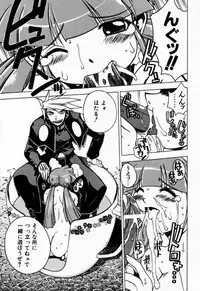 [Muramasa Mikado] Houkago Seven Gekan | The After School Seven Vol 2