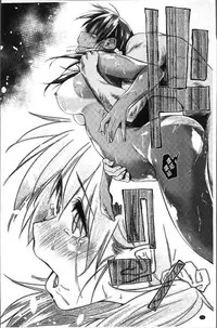 [Esuke] Itoshii Kimi o Kuruhodo [Chinese]