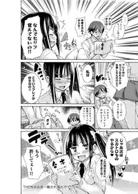 [Miyano Kintarou] Chijyou No Hoshi [Digital]