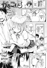 [Hisasi] Koakuma Kanojo | Cute Devil Girlfriend [English] [Team Vanilla + doujin-moe.us]