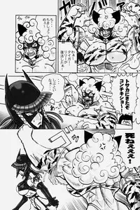 [Hyakumangoku (Various)] NEO-QUEENDOM Vol. 1