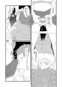 Kyuusei Onna Kyoushi