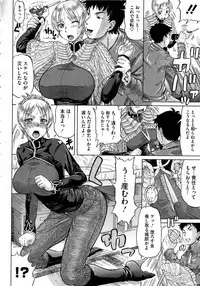 [Minority] Negative Kanako-sensei