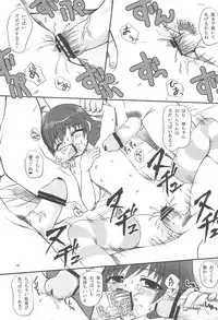 (SC36) [Shiawase Kanmiryou (Yuki Tomoshi)] Merodiru (Onegai My Melody)