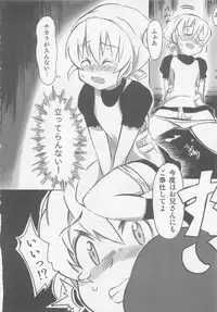 [Anthology] Otokonoko HEAVEN Vol. 02 Dokidoki Chikan Taiken