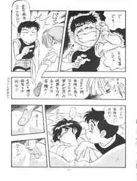 (C49) [ALPS (Various)] LOOK OUT 35 (Various)