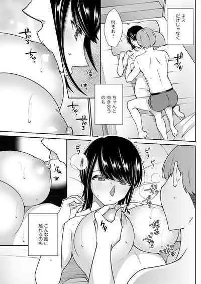 Action Pizazz 2024-01