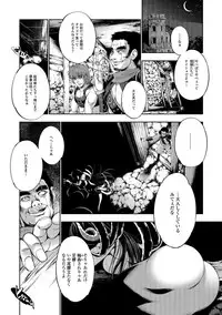 [GEN] FANTASTIC MARIAGE [Digital]