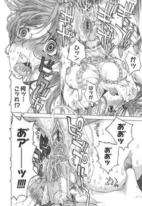 [Kojiki Ohji] Meromeron Sakuragumi