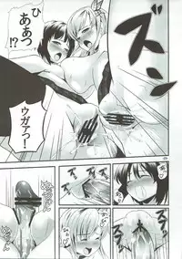 (C81) [Punipuni Doumei (Kuon)] Dame Dame hypnosis (Boku wa Tomodachi ga Sukunai)