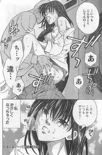 Monthly Vitaman 2007-09