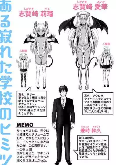 [Nimu] Komugiiro Fascination! [Digital]