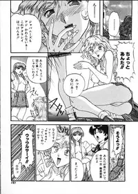 [Akahira Kirin] Co Bizyutsukan