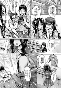 Junyoku Kaihouku | 純欲解放區