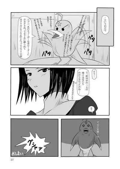 smells like teen spirit