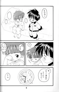 Kanipon - Shota Complex