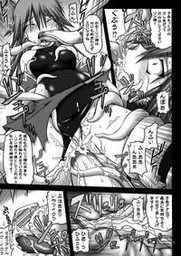 [Alice-do] CONTROL (Mahou Shoujo Ai)(C75)