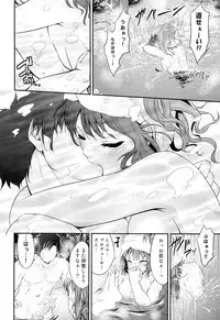 (C84) [Egonokatamari (Kimura Neito)] Sunny Ray (THE IDOLM@STER MILLION LIVE!)