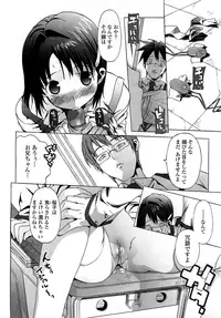 [Ohtomo Takuji] Gokkun Shojo [Decensored]