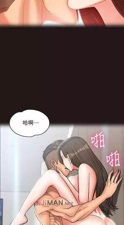 【周日连载】教授，你还等什么?（作者：madstart&耀安） 第1~21话