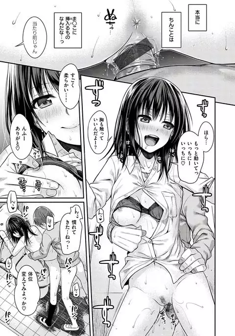 Prototype Mademoiselle