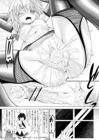 [Kaitsushin (Namamo Nanase)] Chi to Maid to Garter Belt (Touhou Project) [Digital]